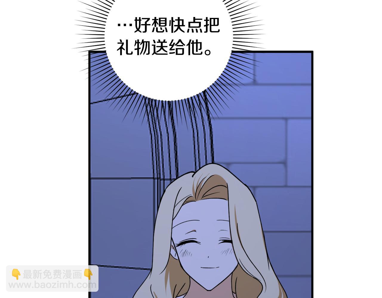第46话 忘记你看到的94