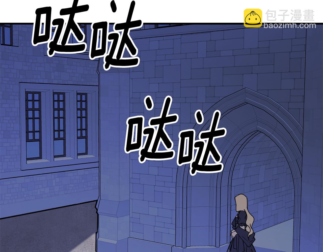 第46话 忘记你看到的96