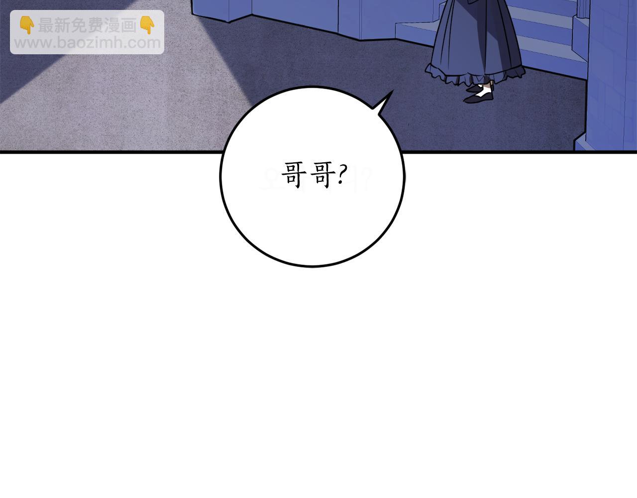 第46话 忘记你看到的97