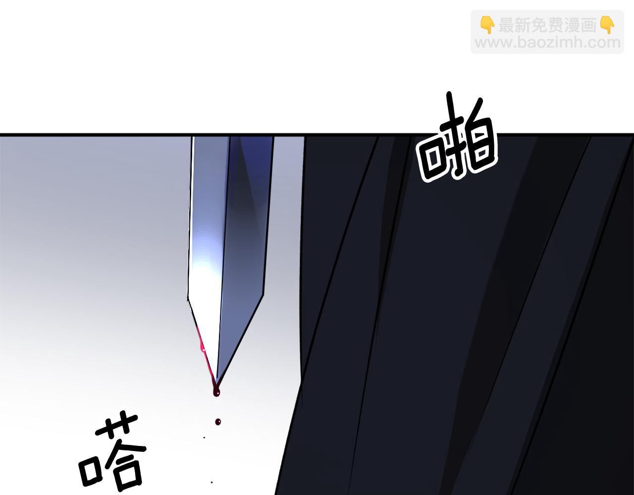 第46话 忘记你看到的98