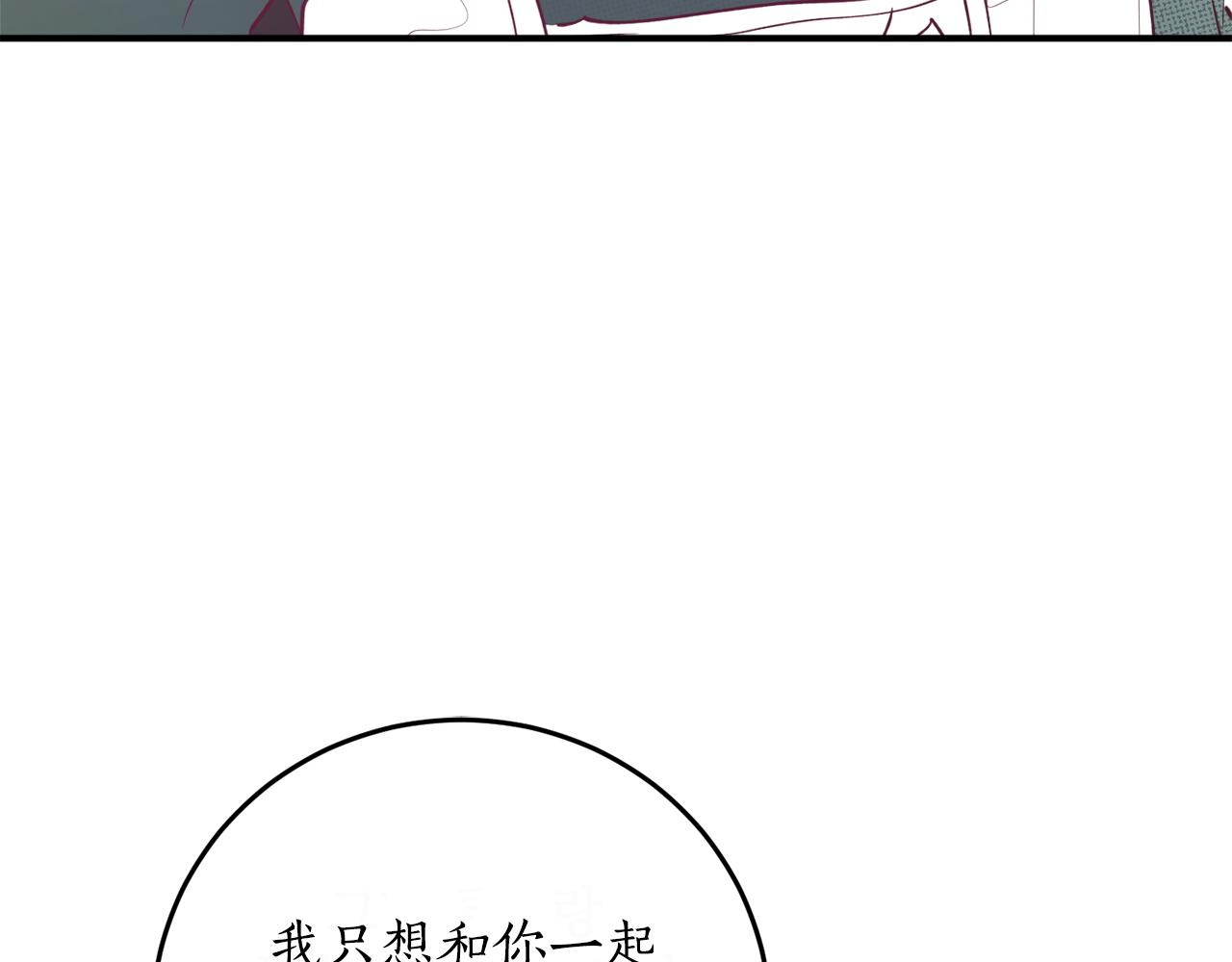 第47话 想要改写悲剧104