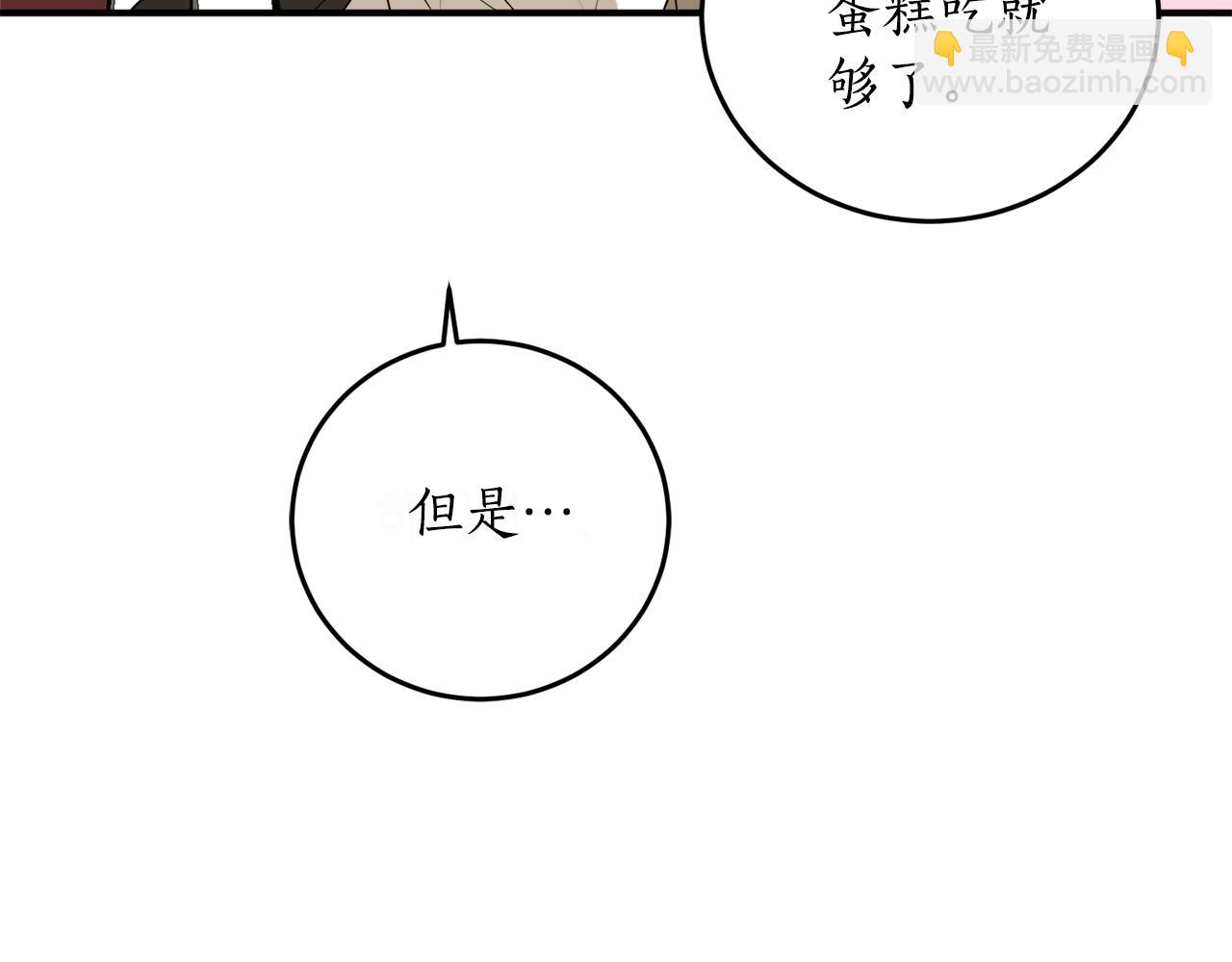 第47话 想要改写悲剧107