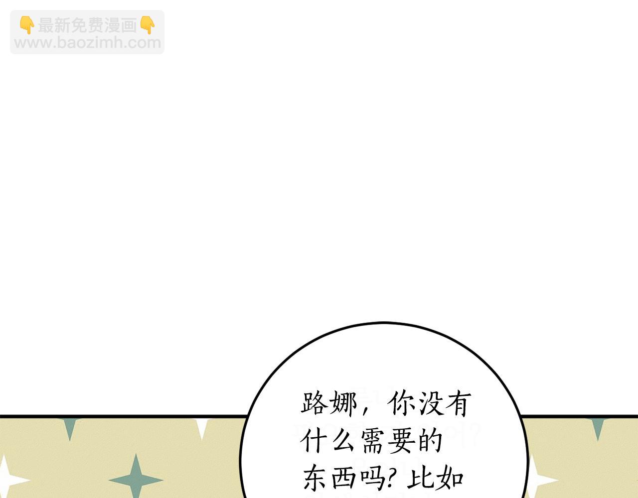 第47话 想要改写悲剧108