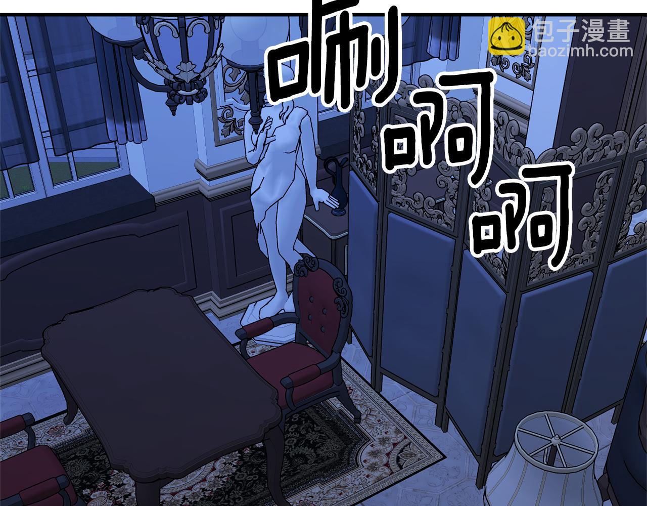 第47话 想要改写悲剧11