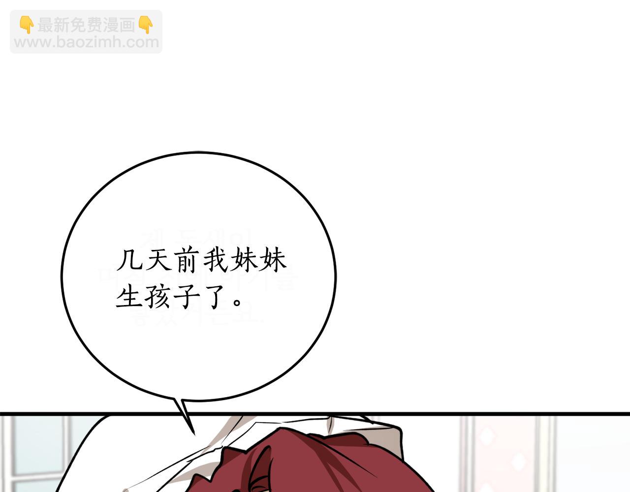 第47话 想要改写悲剧115