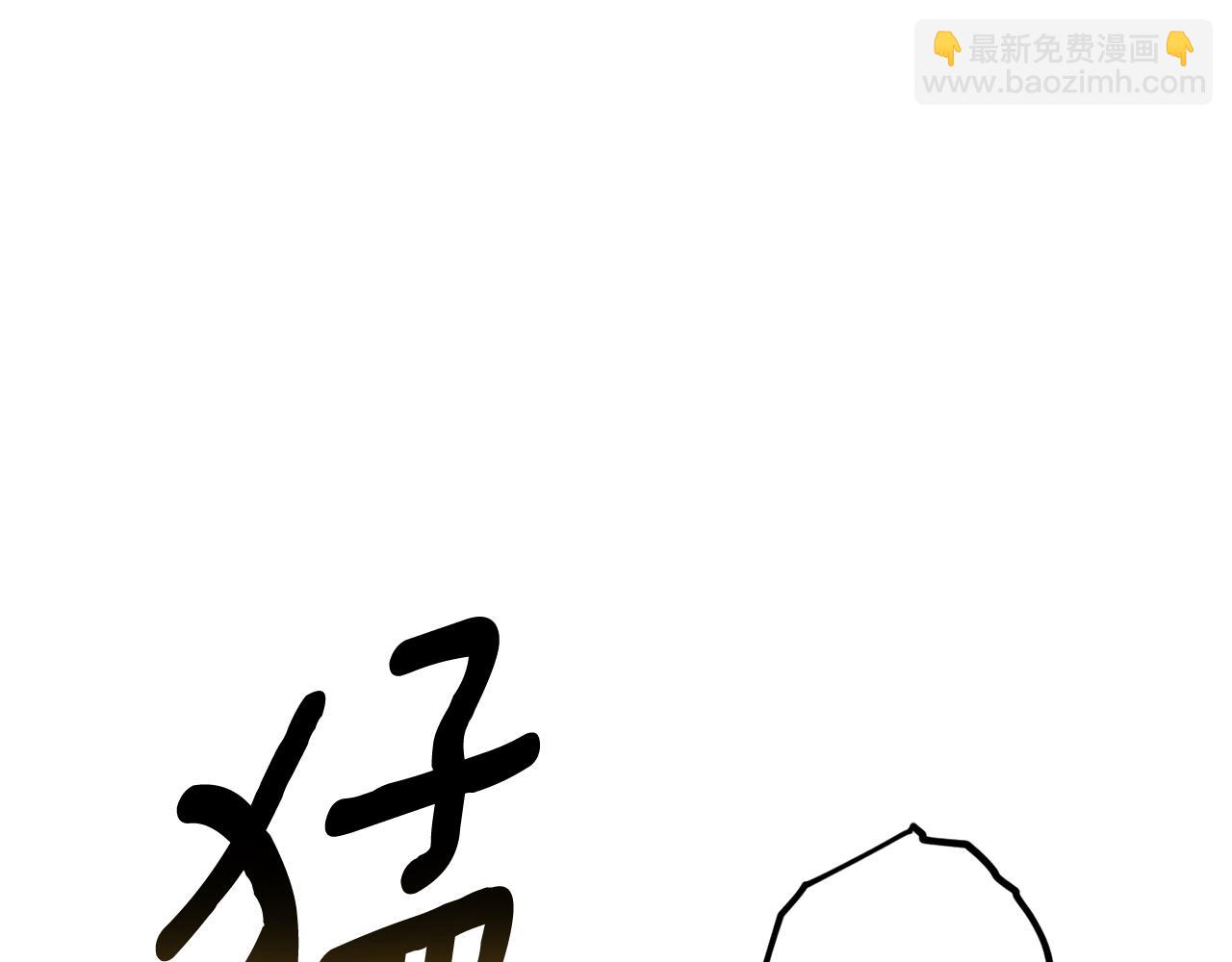 第47话 想要改写悲剧120