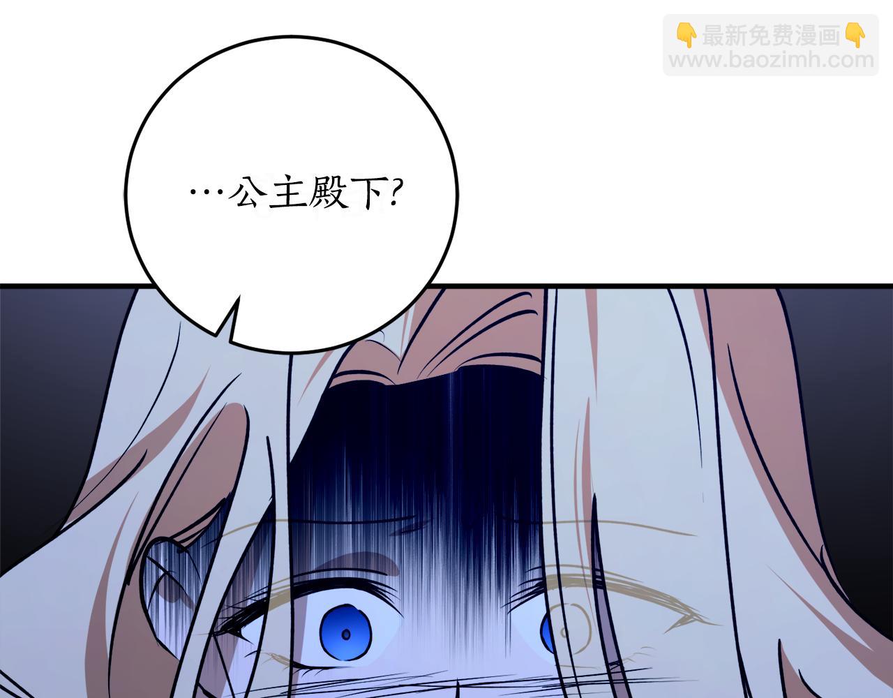 第47话 想要改写悲剧123