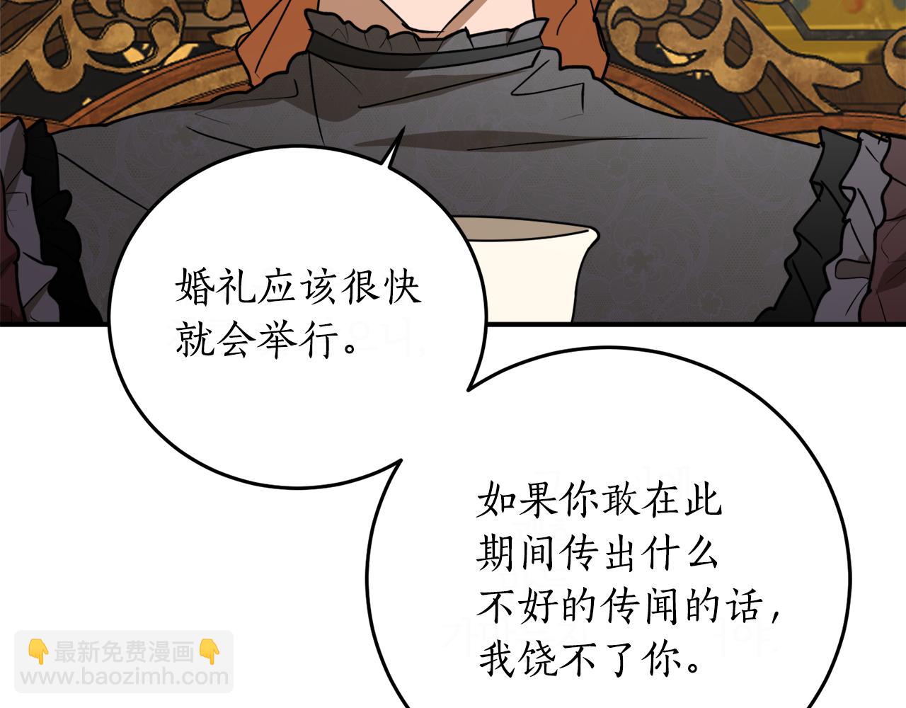 第47话 想要改写悲剧134