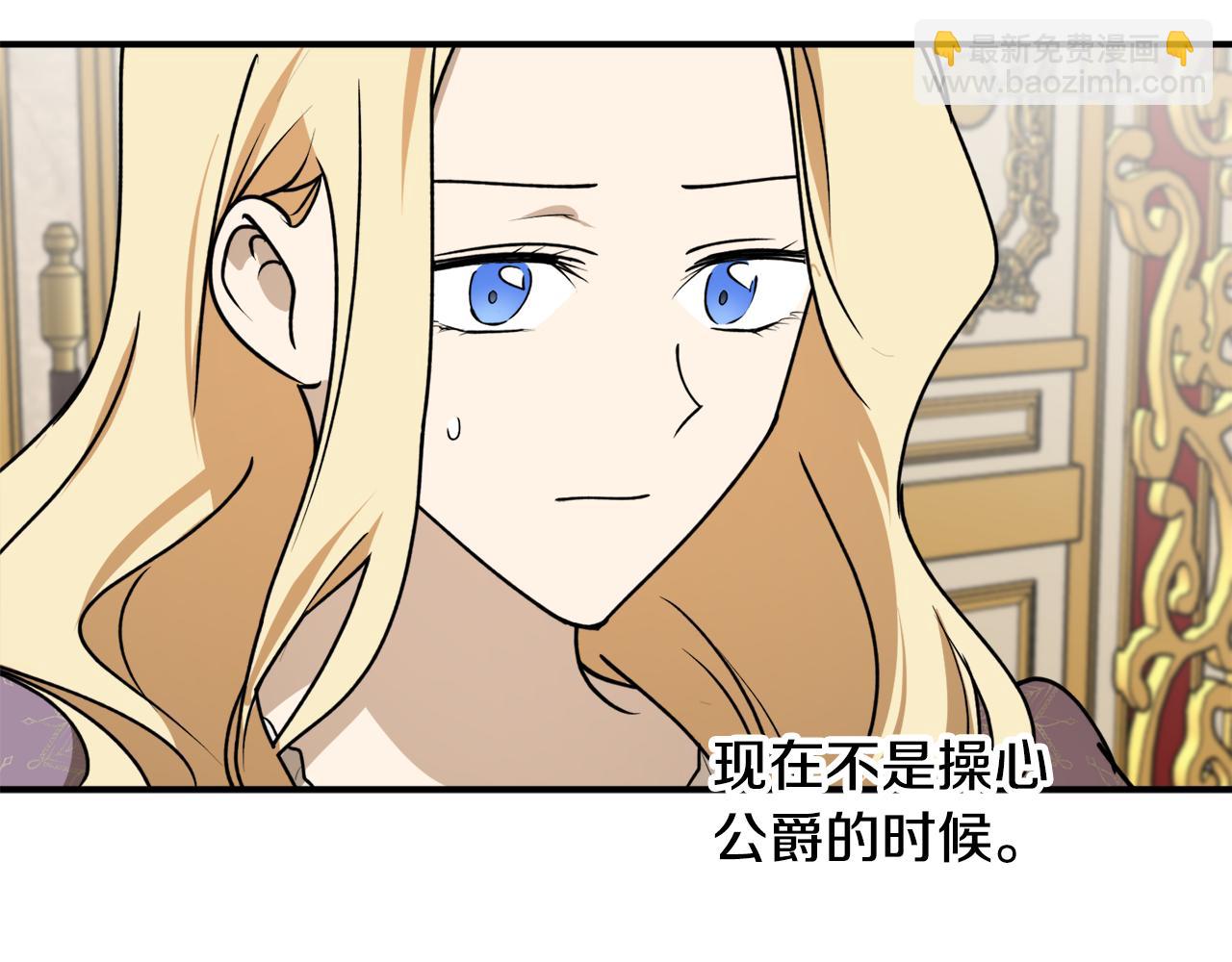 第47话 想要改写悲剧138