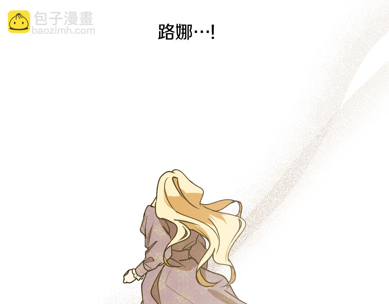 第47话 想要改写悲剧140