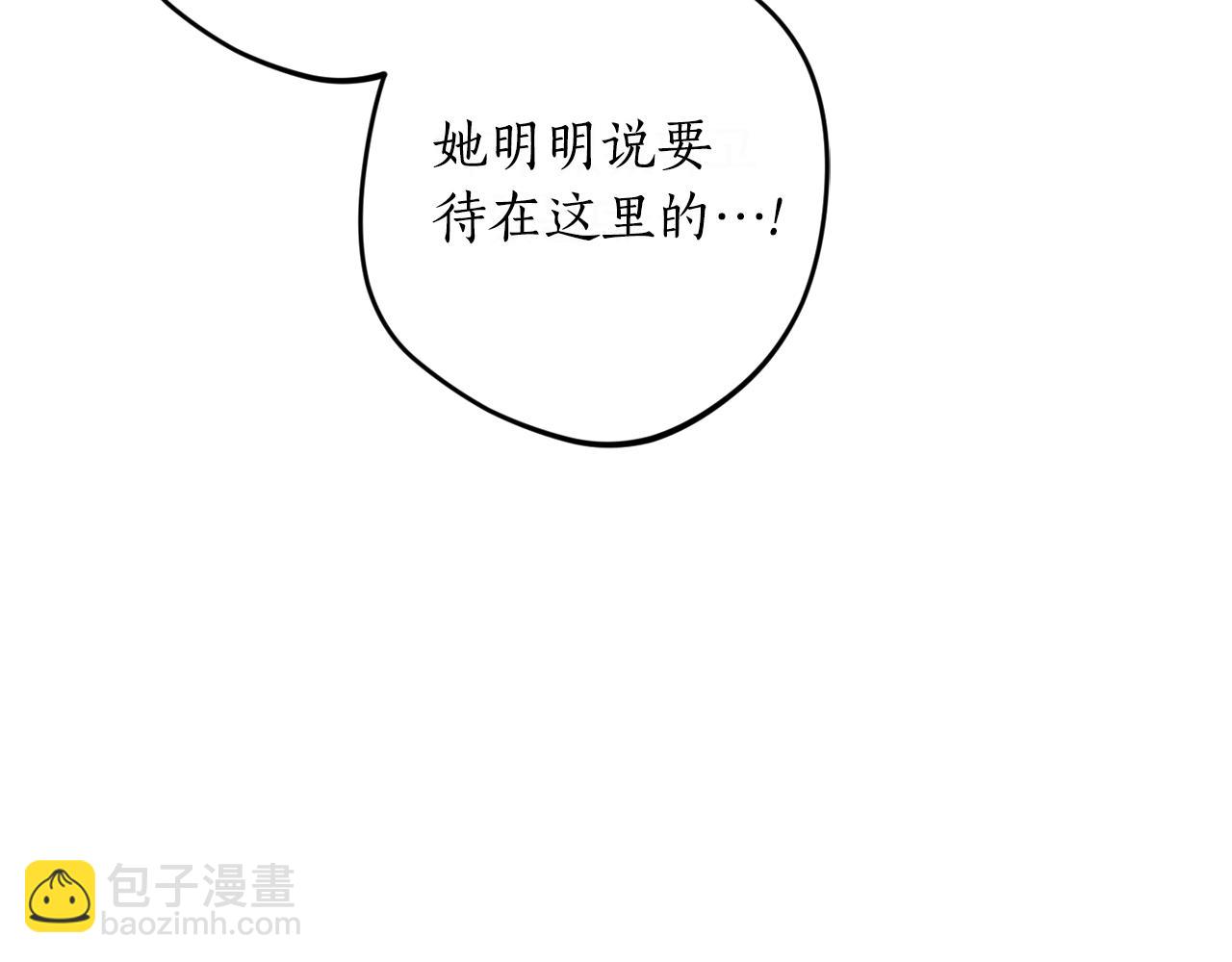 第47话 想要改写悲剧146