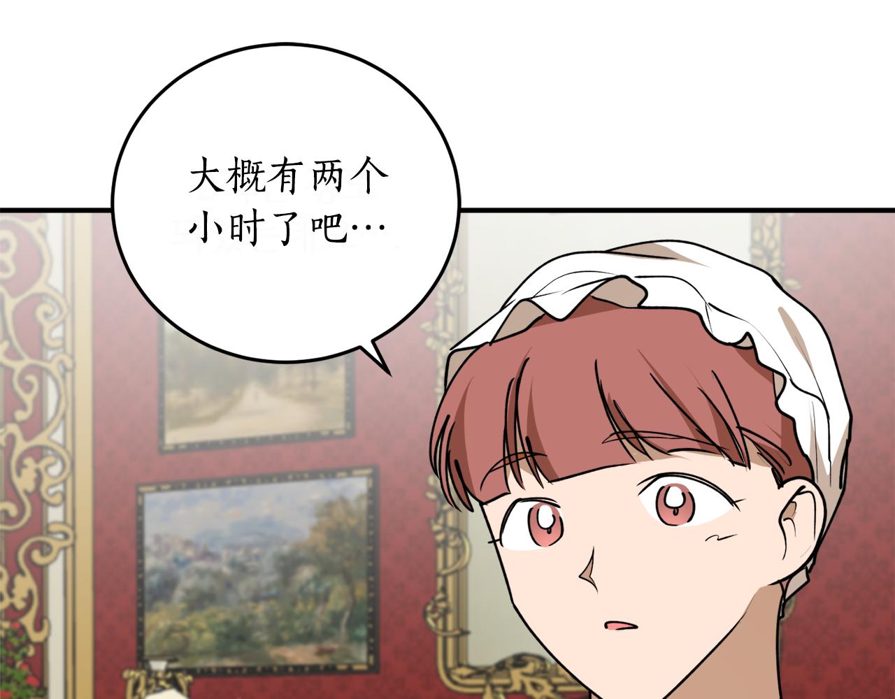 第47话 想要改写悲剧147