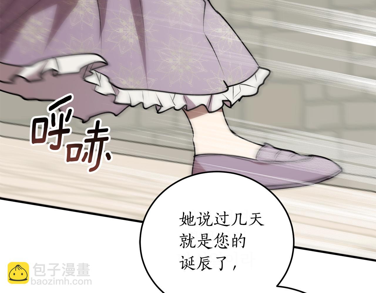 第47话 想要改写悲剧150