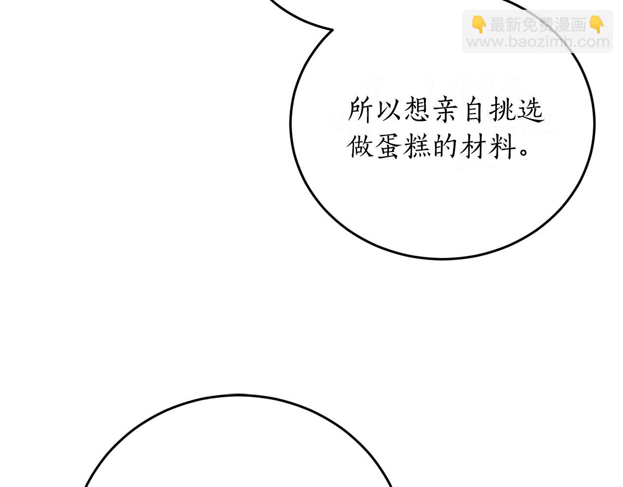 第47话 想要改写悲剧151