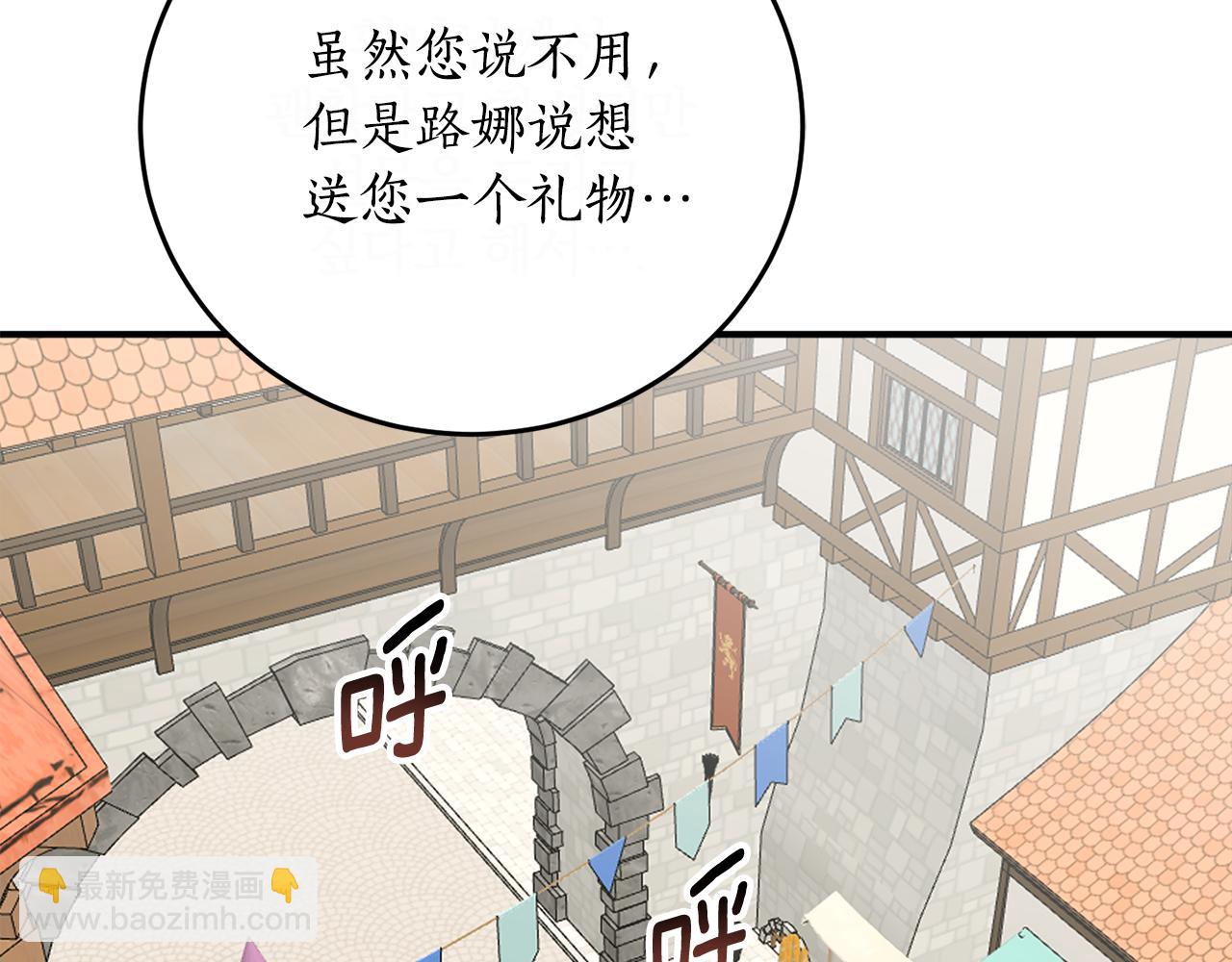 第47话 想要改写悲剧152