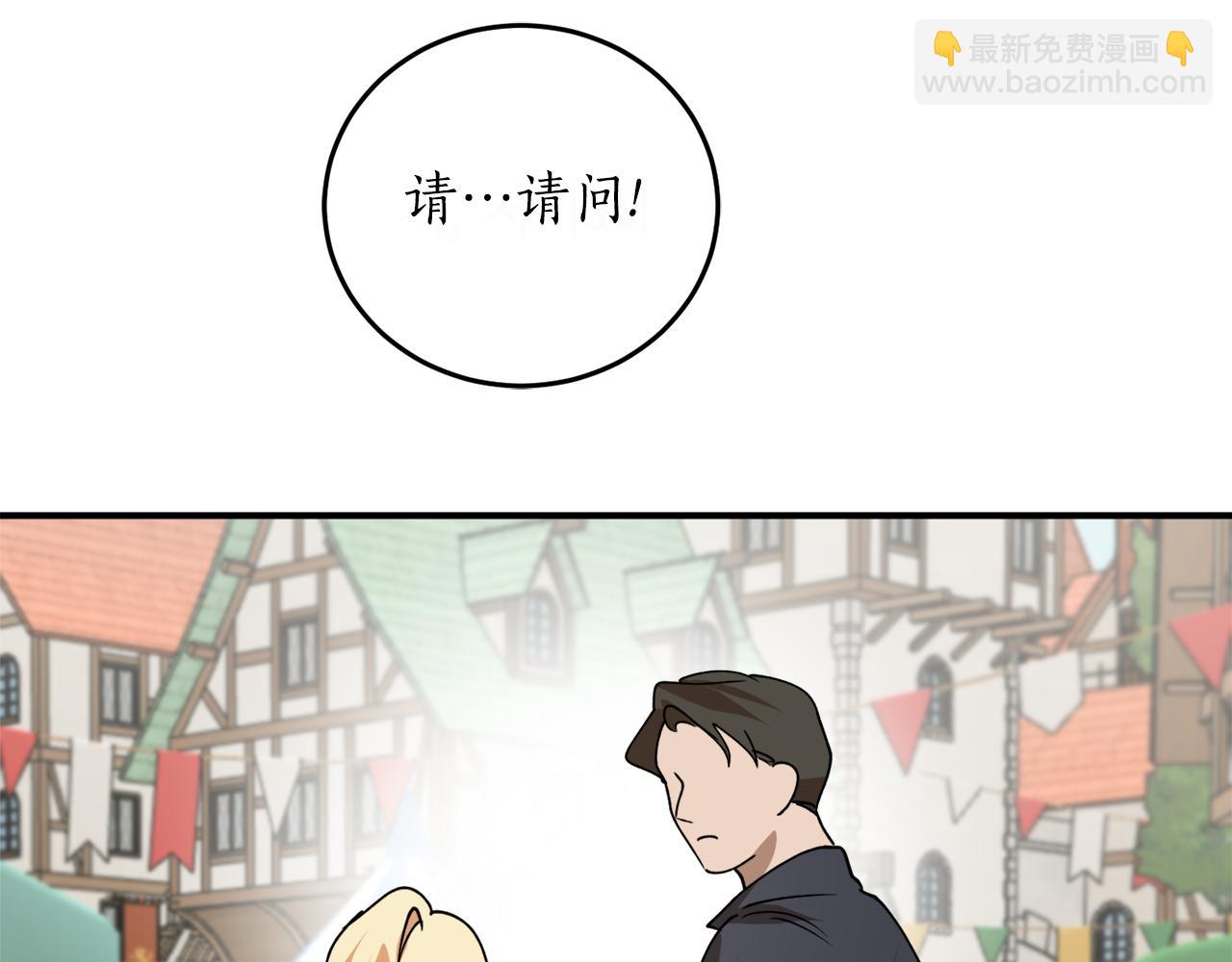 第47话 想要改写悲剧158