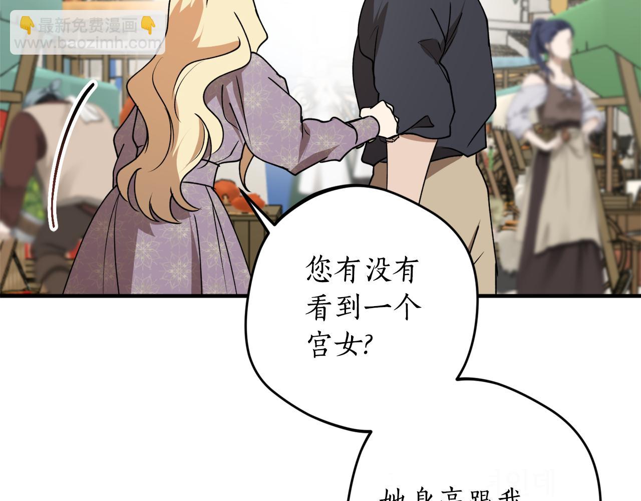第47话 想要改写悲剧159