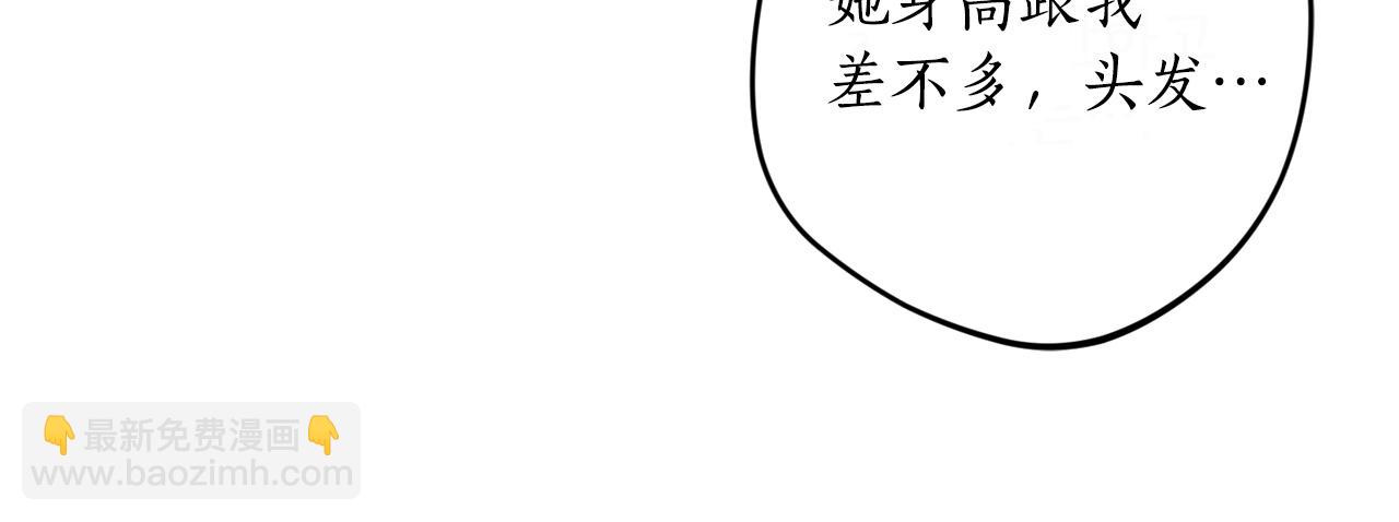 第47话 想要改写悲剧160