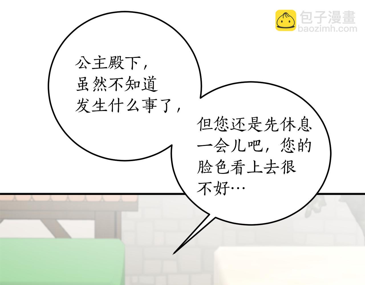第47话 想要改写悲剧162