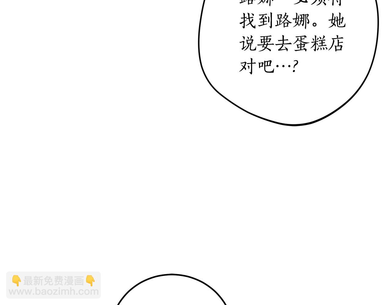 第47话 想要改写悲剧164