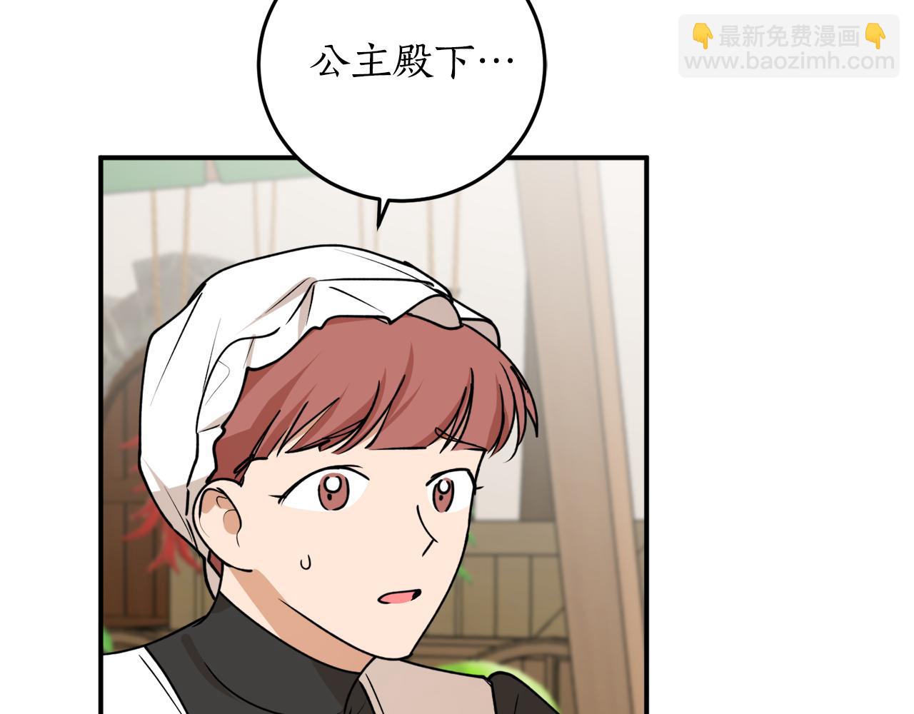 第47话 想要改写悲剧165