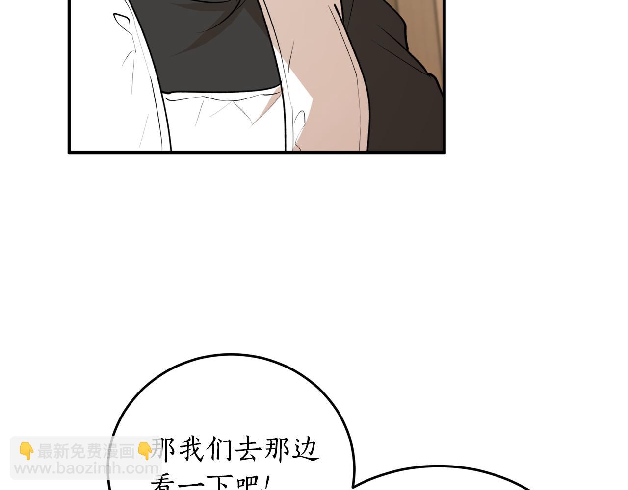 第47话 想要改写悲剧166