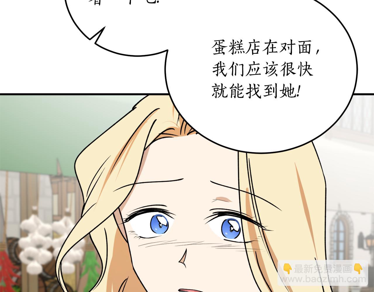 第47话 想要改写悲剧167