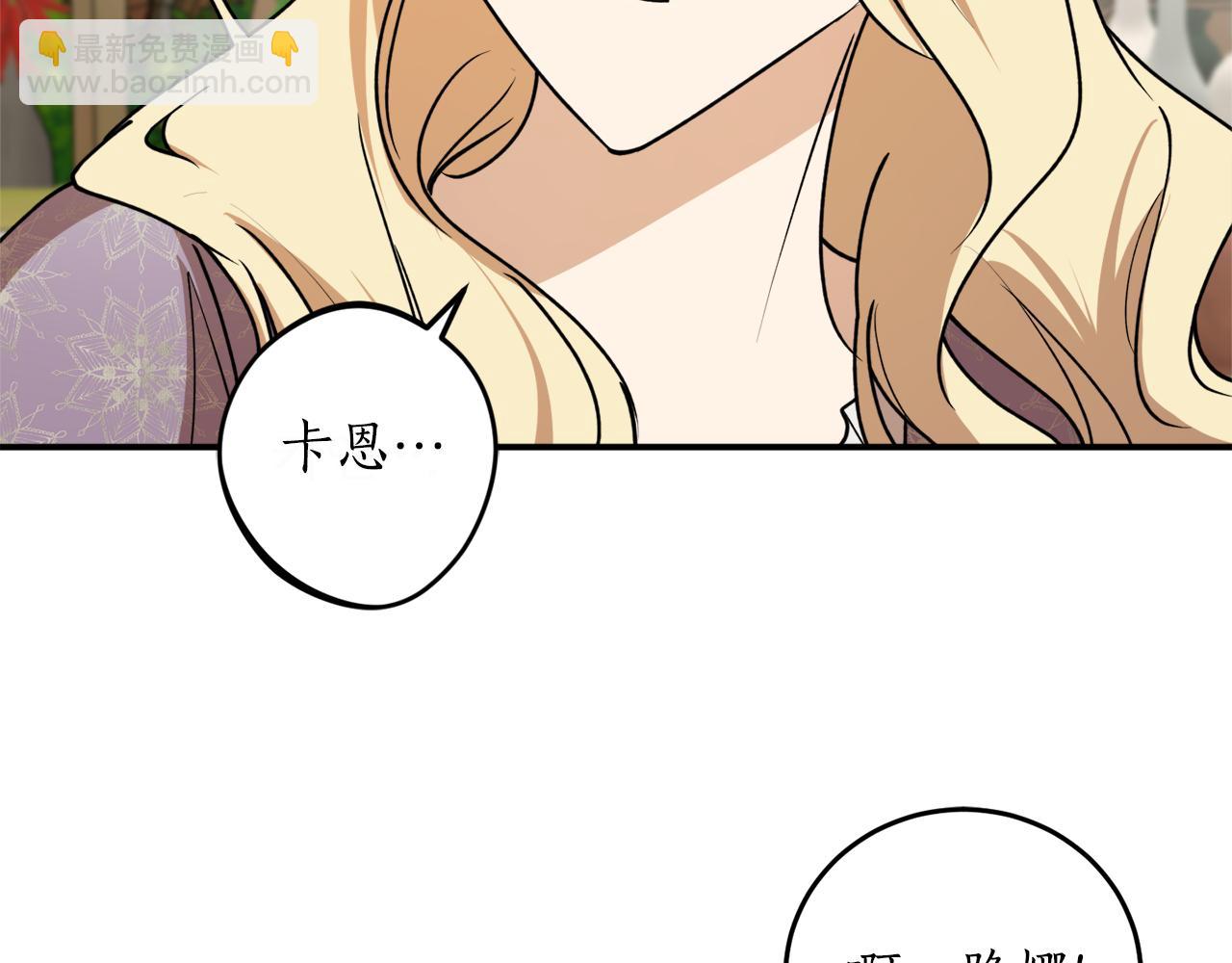 第47话 想要改写悲剧168