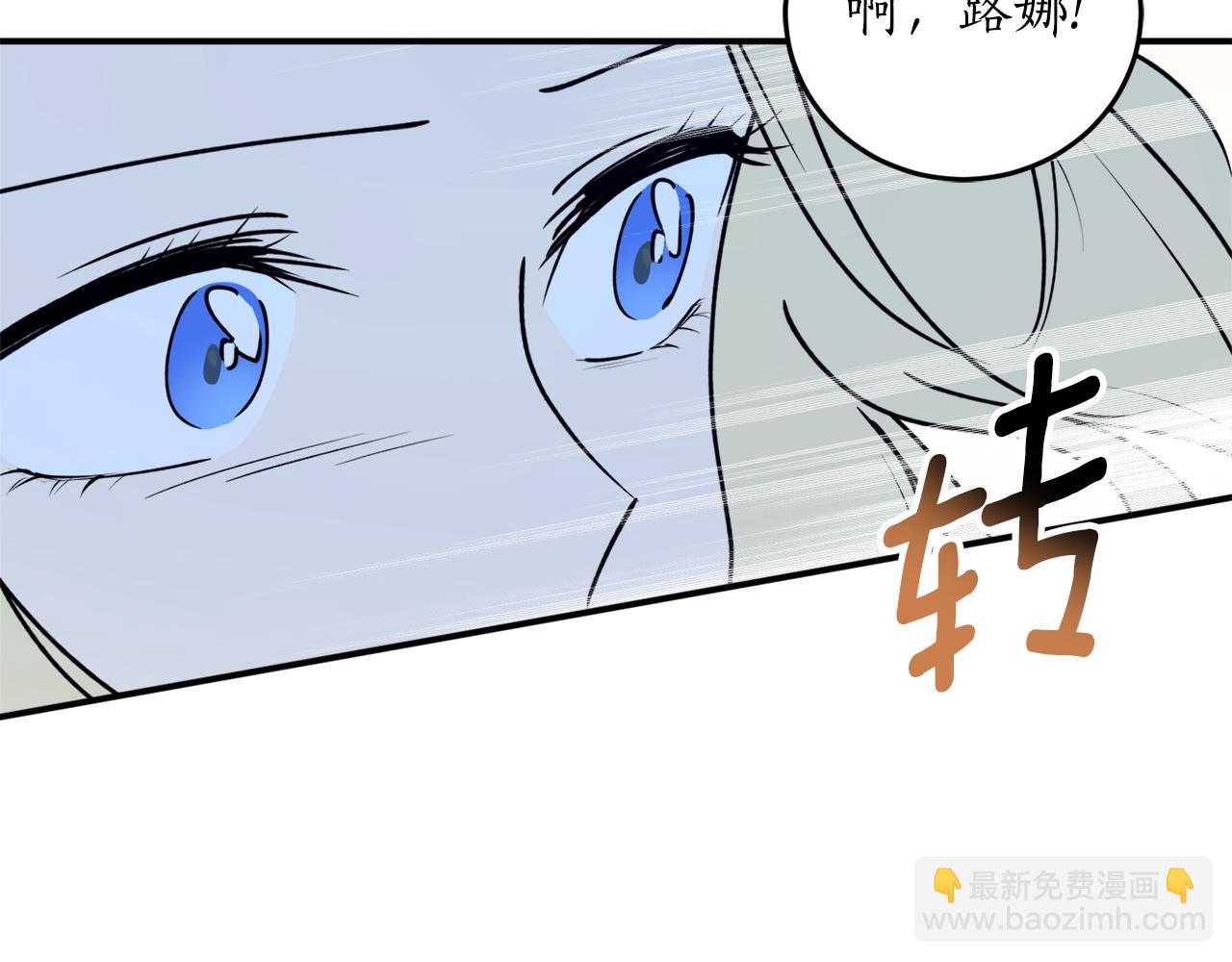 第47话 想要改写悲剧169