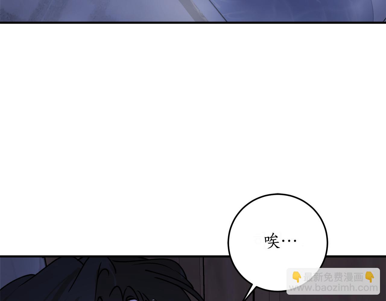 第47话 想要改写悲剧17