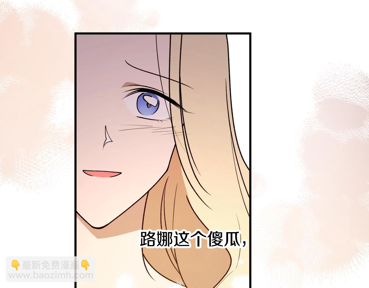 第47话 想要改写悲剧175