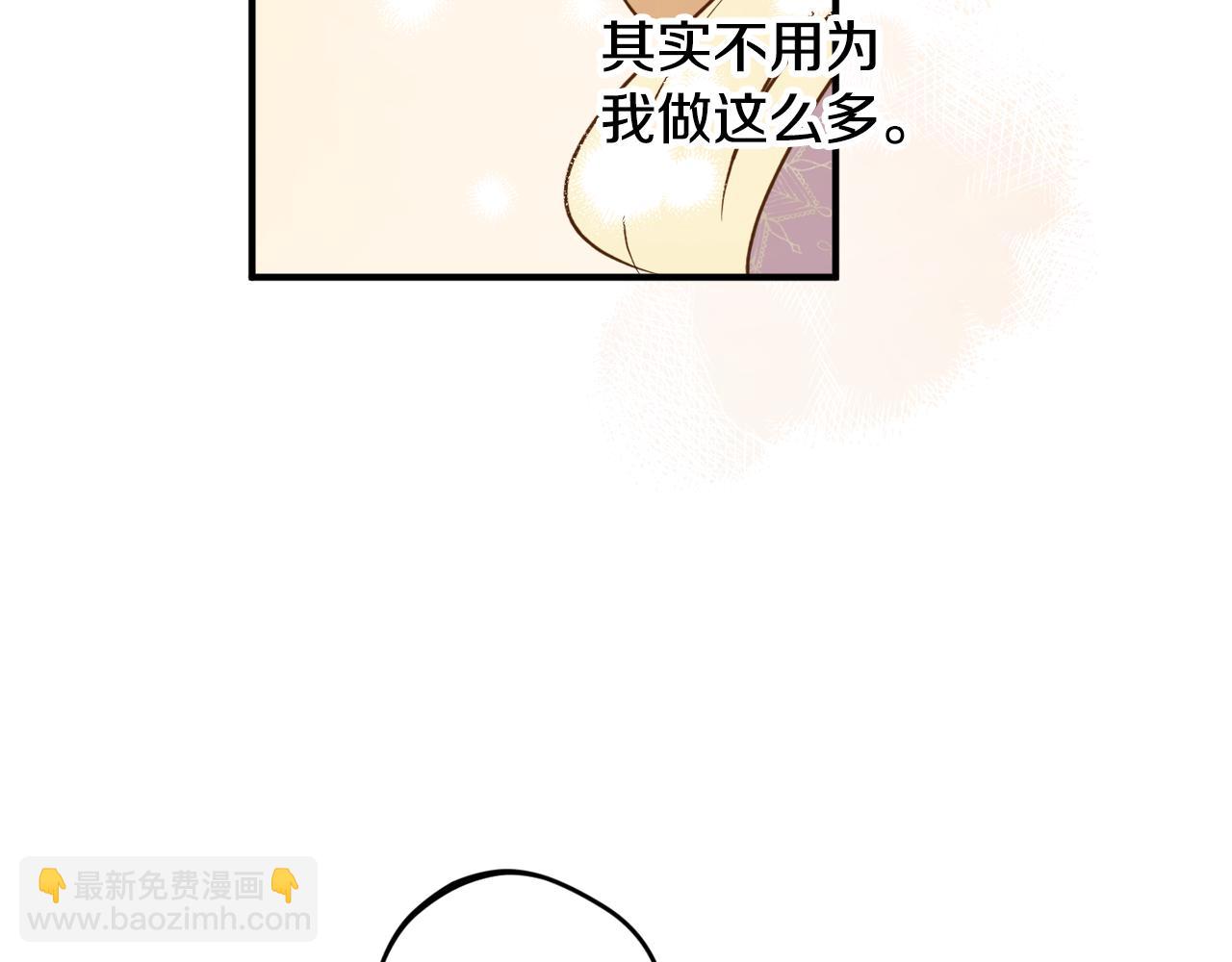 第47话 想要改写悲剧176