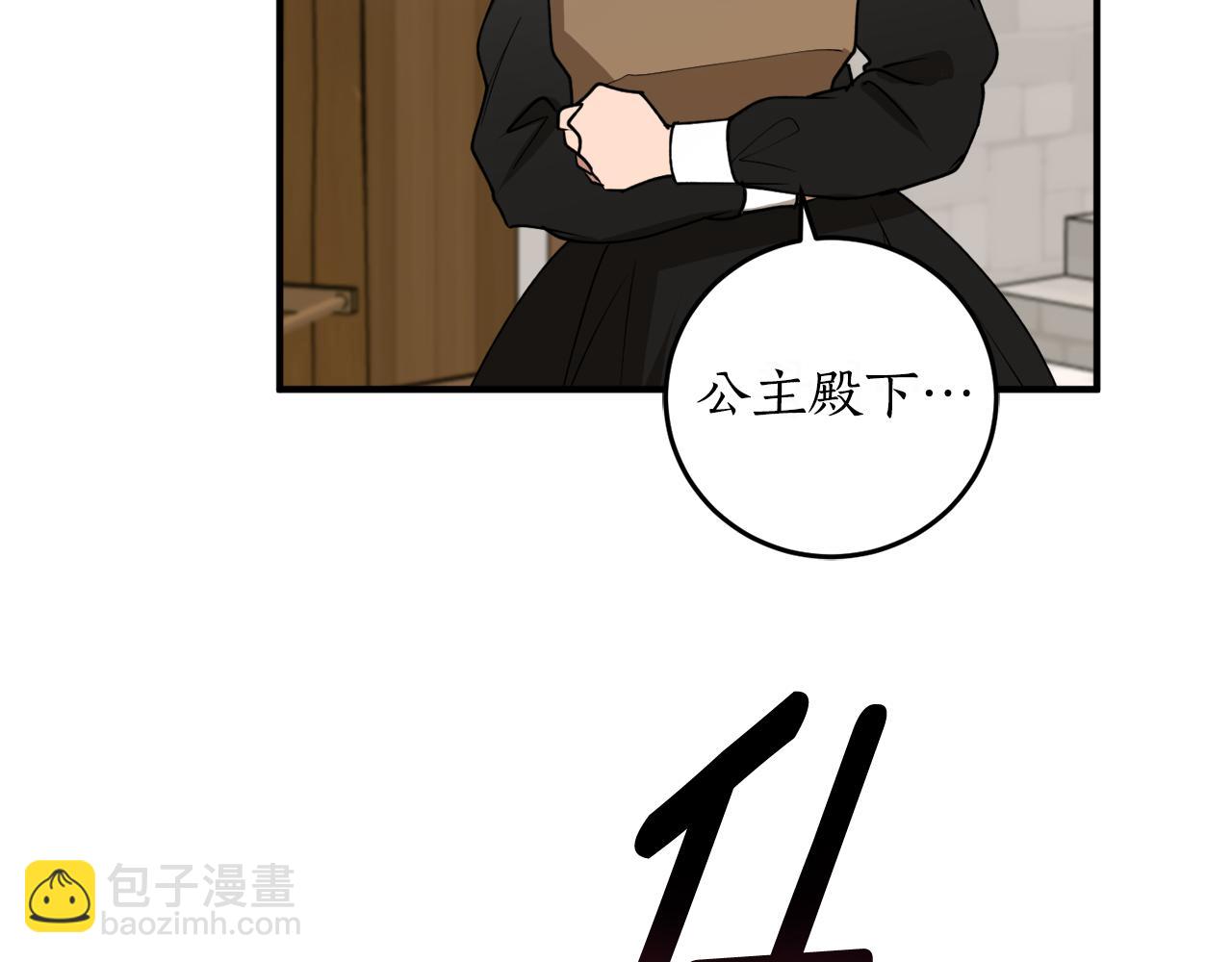 第47话 想要改写悲剧178