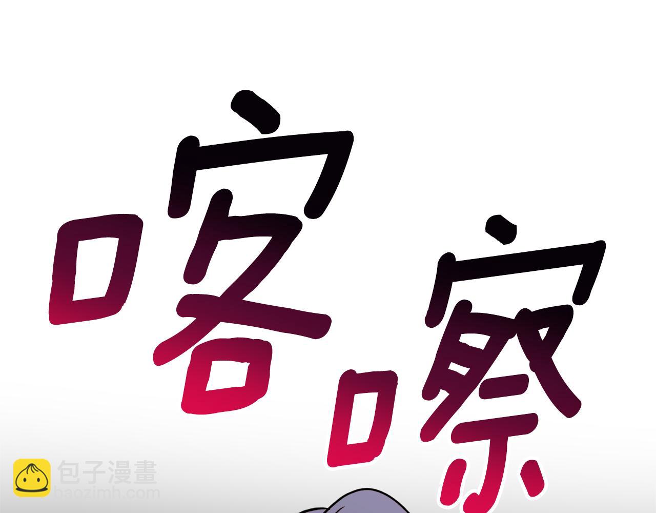 第47话 想要改写悲剧182