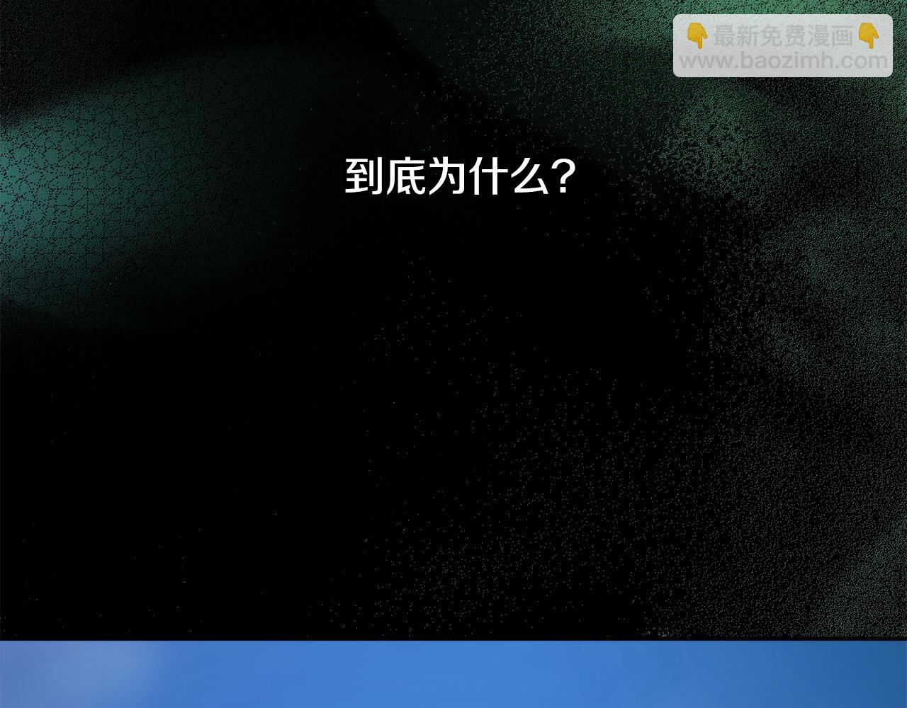 第47话 想要改写悲剧31