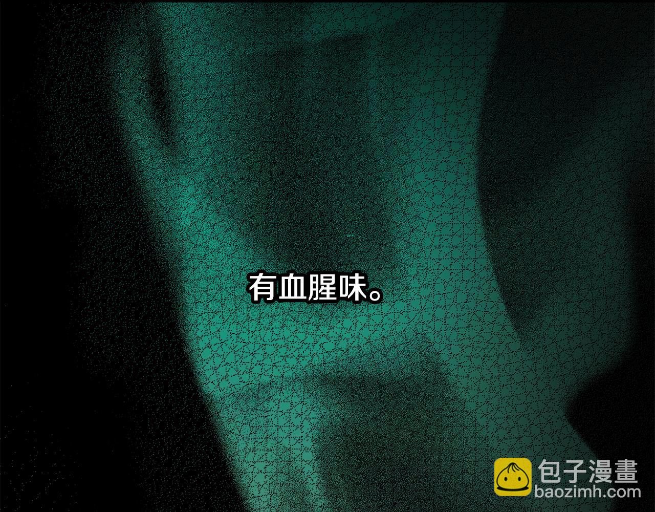 第47话 想要改写悲剧33