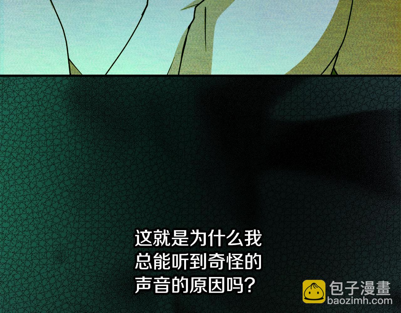 第47话 想要改写悲剧38