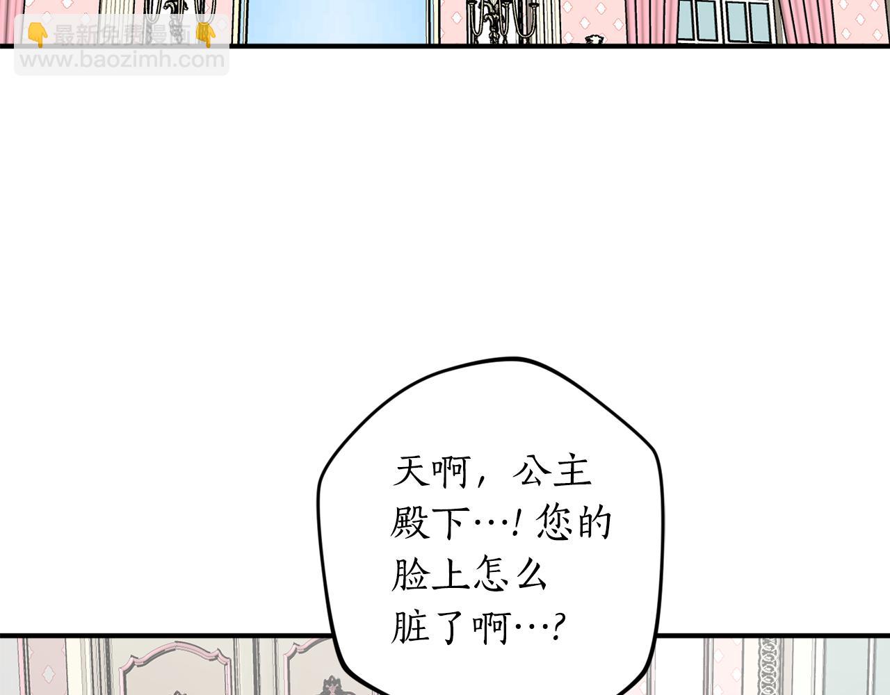 第47话 想要改写悲剧46