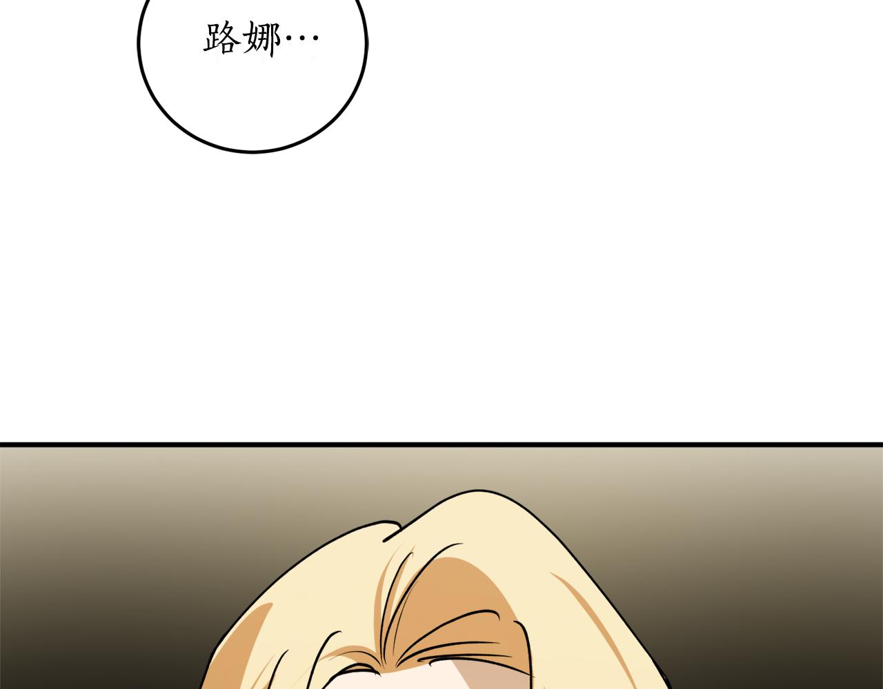 第47话 想要改写悲剧54