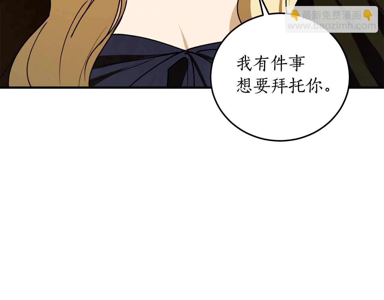第47话 想要改写悲剧56