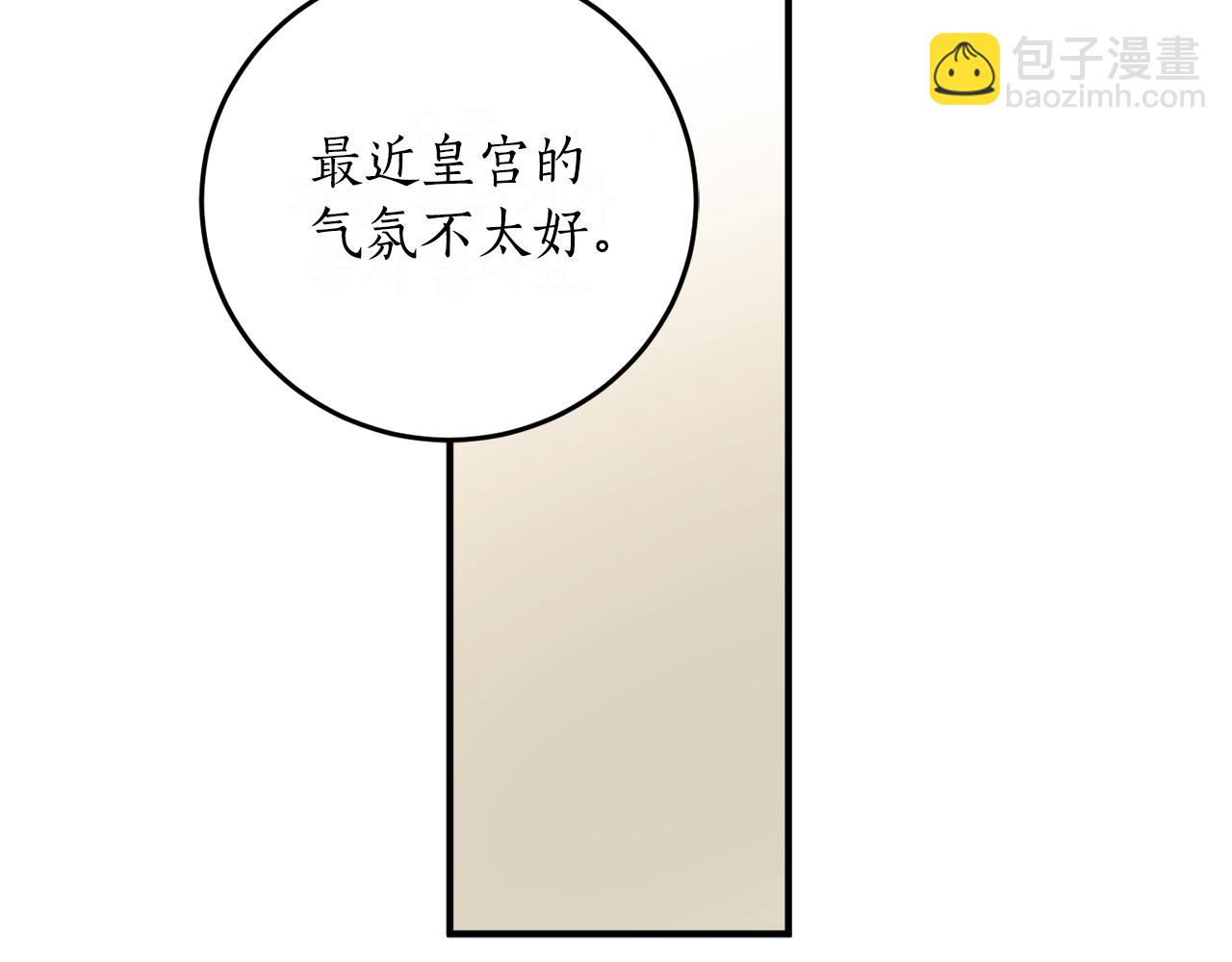 第47话 想要改写悲剧70