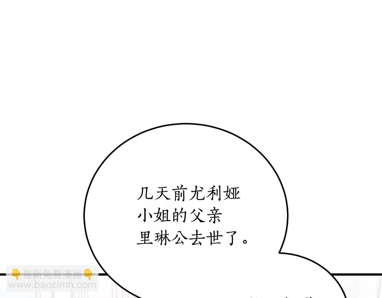 第47话 想要改写悲剧72