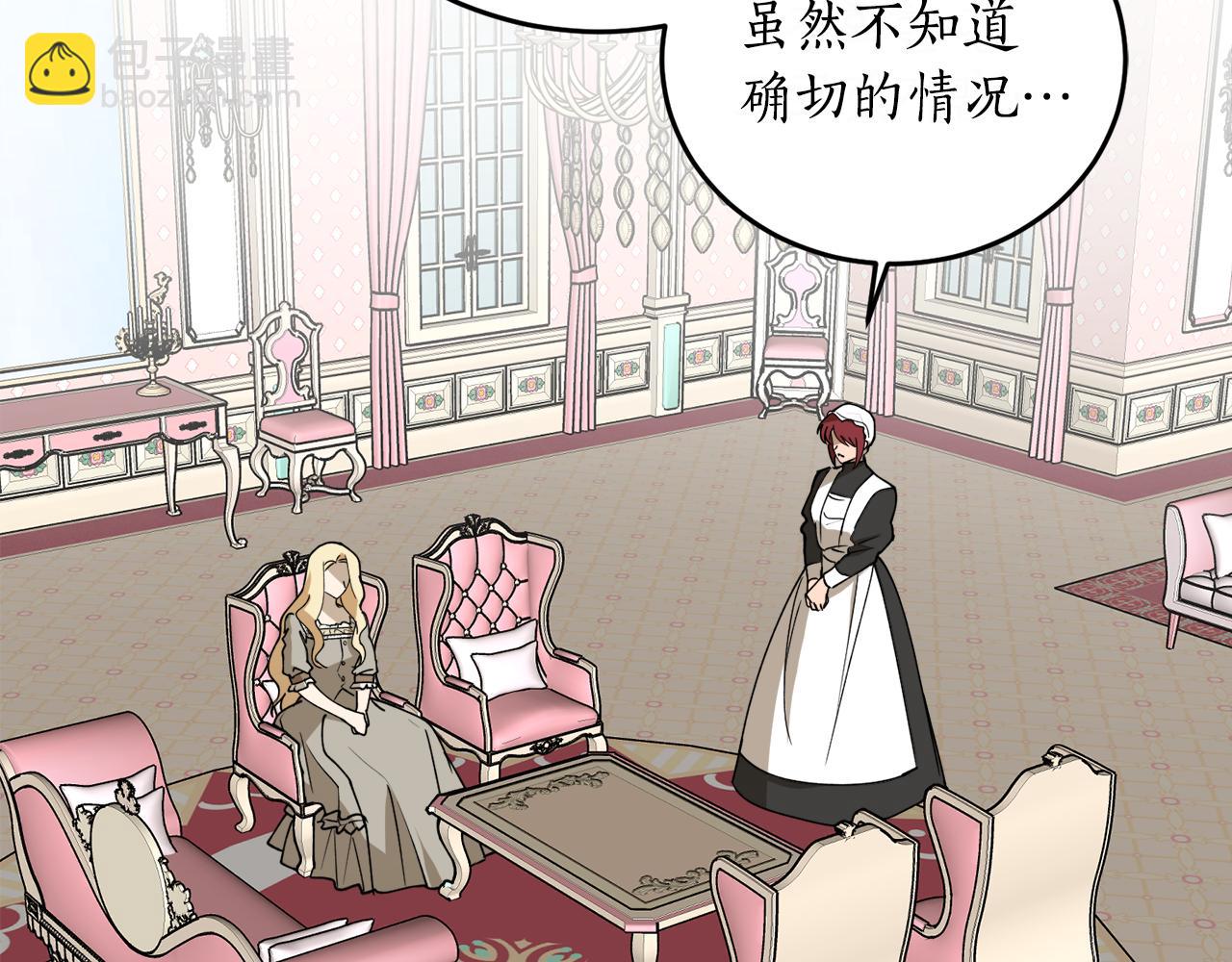 第47话 想要改写悲剧73