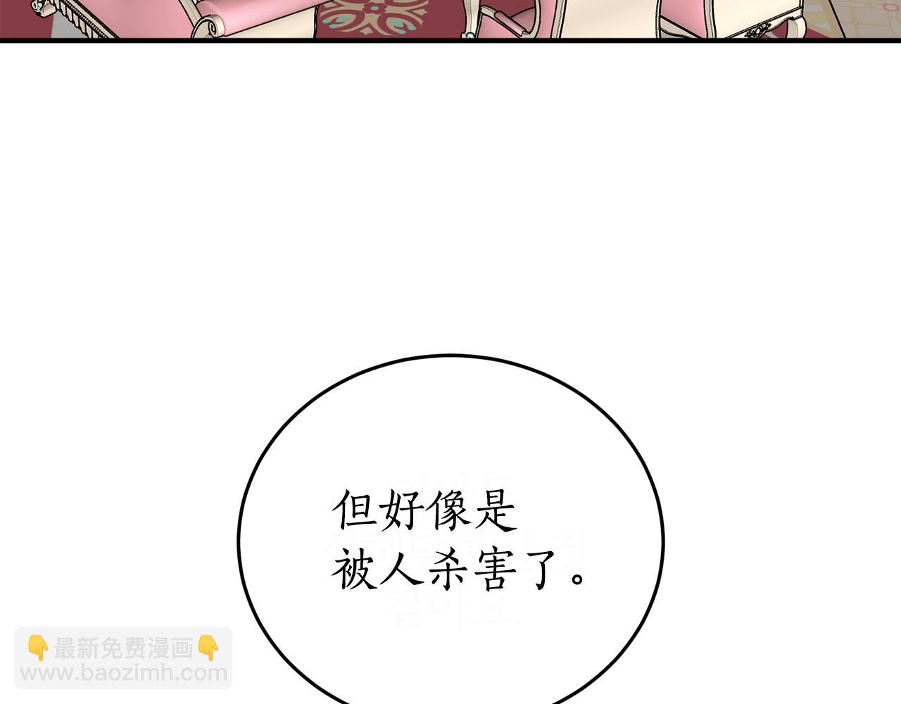 第47话 想要改写悲剧74