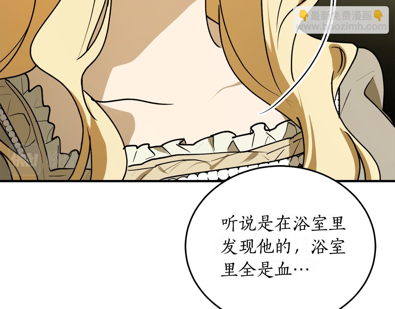 第47话 想要改写悲剧76