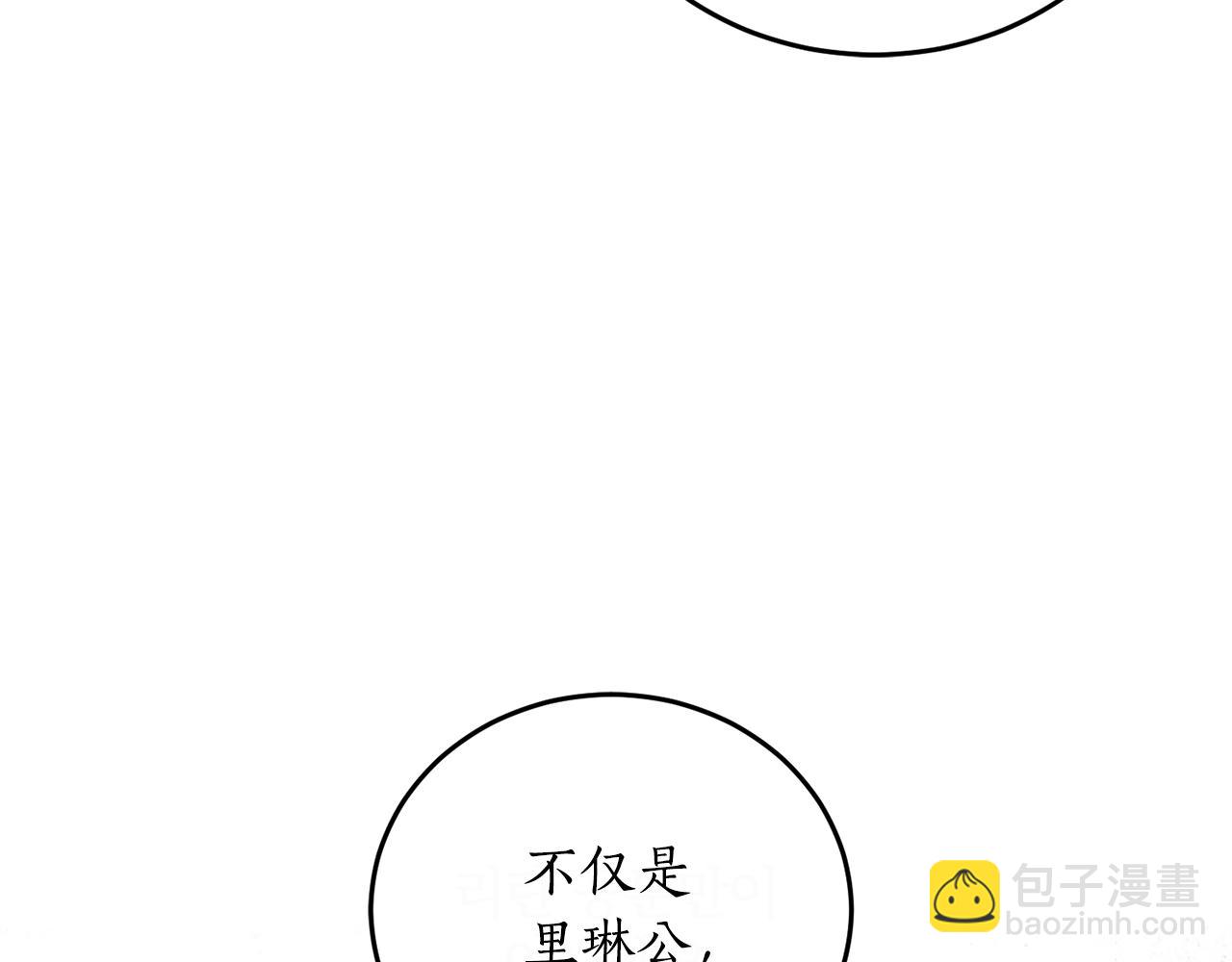 第47话 想要改写悲剧77