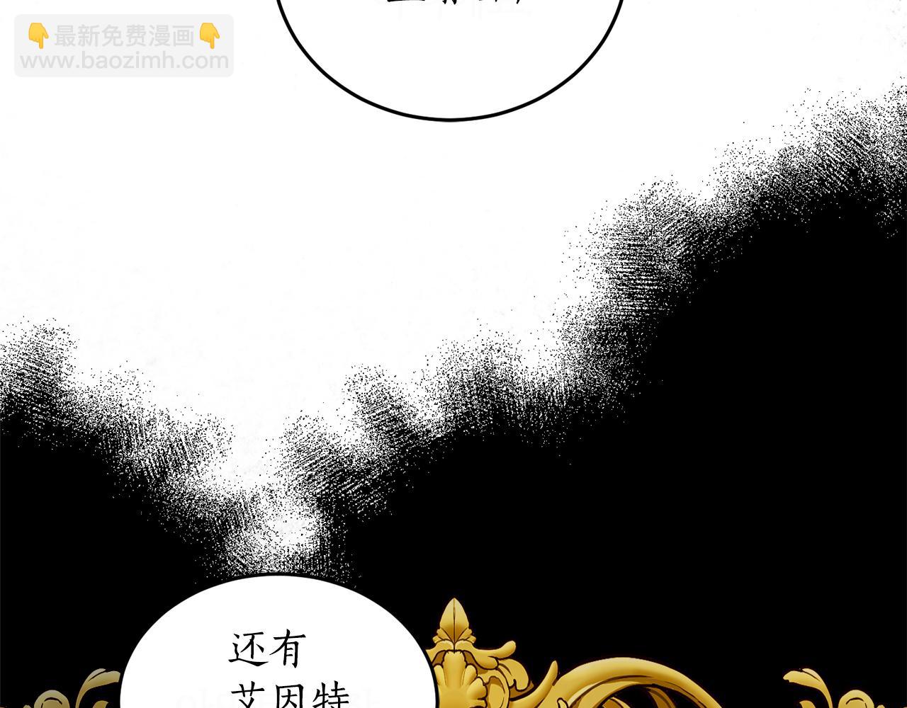 第47话 想要改写悲剧78