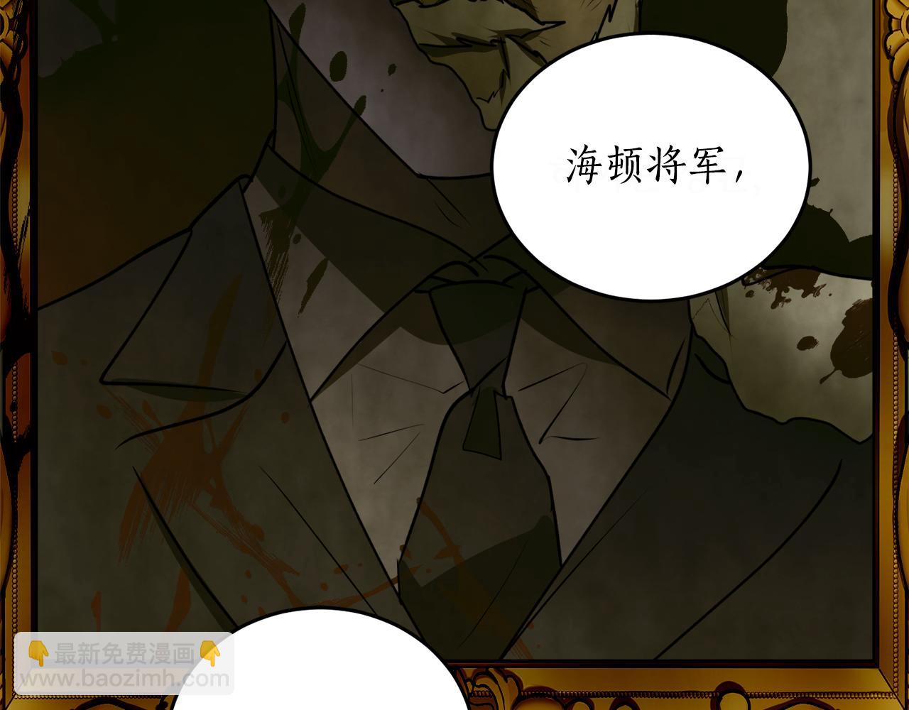 第47话 想要改写悲剧80