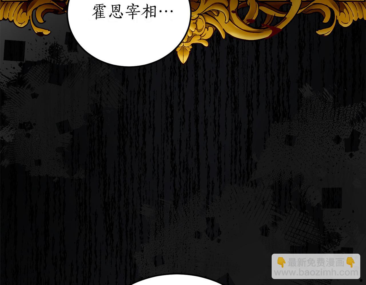 第47话 想要改写悲剧81