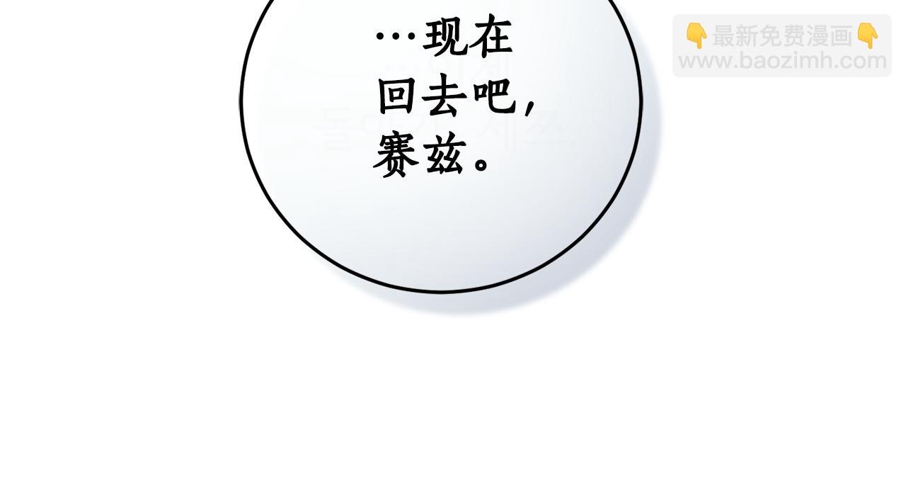 第47话 想要改写悲剧9